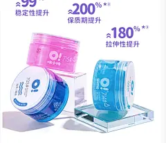 oslime哦小姆起泡胶史莱姆水晶泥儿童安全无毒套装假水解压神器-tmall.com天猫