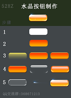 jsweet采集到UI-图文技法教程