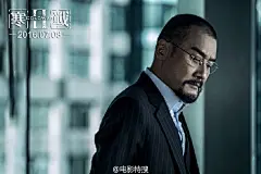 暑期档最值得期待的警匪片：#寒战2# 将于7月8日全国公映！由原班人马历时4年打磨，集结郭富城、梁家辉、周润发三大影帝，杨采妮、文咏珊、彭于晏、李治廷、杨祐宁、马伊琍、周笔畅等众星，今日爆双雄版海报。L秒拍视频