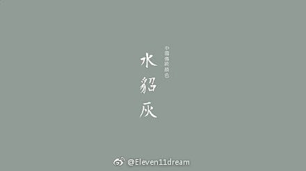 高级灰 ​​​​