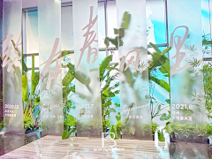 甜铮浪漫采集到B布置