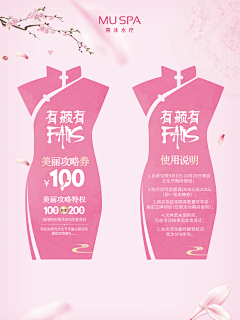 27QSQ采集到杂七杂八