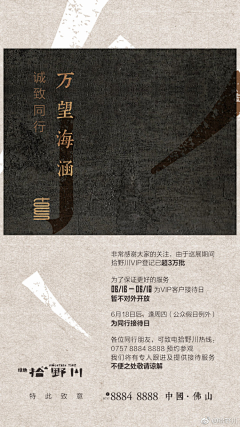 celia娅娅采集到A-参考 — 房地产
