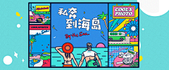 啦啦啦啦啦啦啦_采集到婚摄-banner