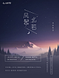 @白皌 制作
除转载 禁一切，包括描述
素材侵权联系我删除