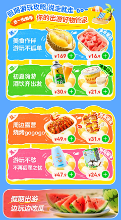 非是’采集到1