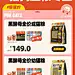 采集图片