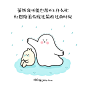 #萌##可爱##告白##治愈##心事##心情##简笔画##幽灵##星星##暖暖##爱情#