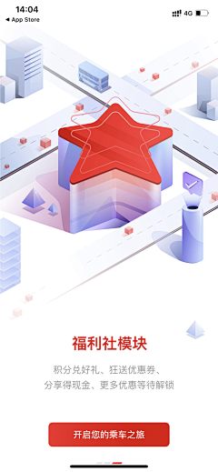 K39zZ采集到app