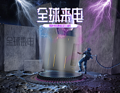 CHIPPP采集到全球来电首页