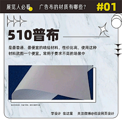 周Jony采集到平面基础