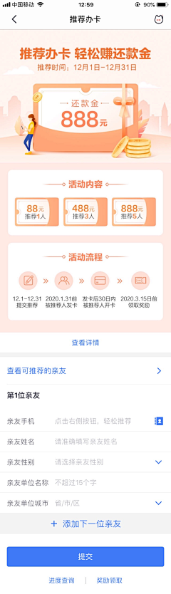 lee°—采集到参考-H5扁平插画