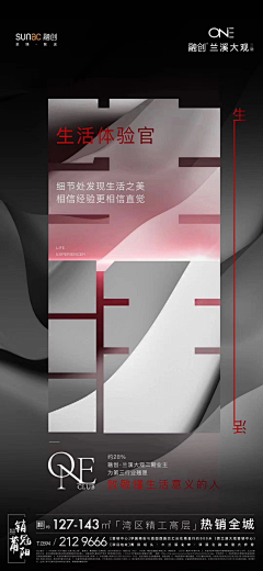 鲨鱼辣椒️采集到创意设计