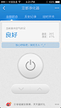智能家居遥控-UI中国-专业界面设计平台