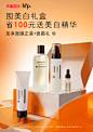 HomeFacialPro旗舰店