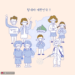 肆笙ゞ采集到卫生健康