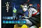 《小倩来了》装备镶嵌攻略详解