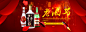 购酒网-白酒,红酒,洋酒-货到付款,用心卖好酒