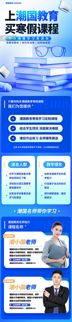 璟珩采集到长图详情页