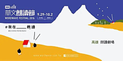 周周1105采集到商业banner