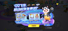A033-L-5100采集到Q版弹窗