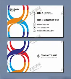 时尚线条名片 【酷图网】科技名片,蓝色线条名片,高端名片,科技公司名片,商务名片,网络科技名片,电子科技名片,IT名片,高档名片,简洁名片,黑色名片,广告设计名片,设计师名片,蓝色科技名片,电器名片,空调名片,地暖名片,家居建材名片,现代感名片,欧式名片,中式名片,名片设计,大气名片,时尚名片,蓝色名片,地产名片