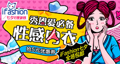 这个夏天没有萤火虫采集到banner