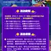 狼人杀活动H5