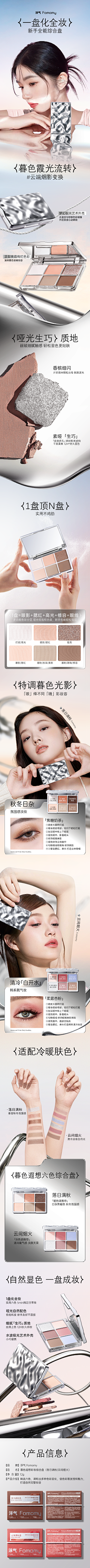 澹台烬**采集到待归类