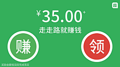 咪咕灯采集到广告