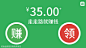 创意灵感 - App Growing - 有米云