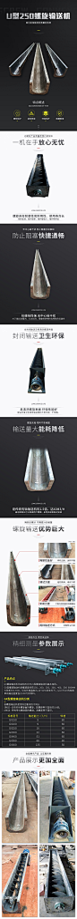 详情页