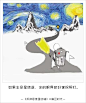 如果生命是旅途，你的眼界就好像探照灯。——《拆掉思维里的墙》 ©麻豆时光 设计  #插画# #文字# #语录# #句子# #读书# #拆掉思维里的墙#