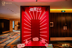 影PP影采集到活动-线下物料