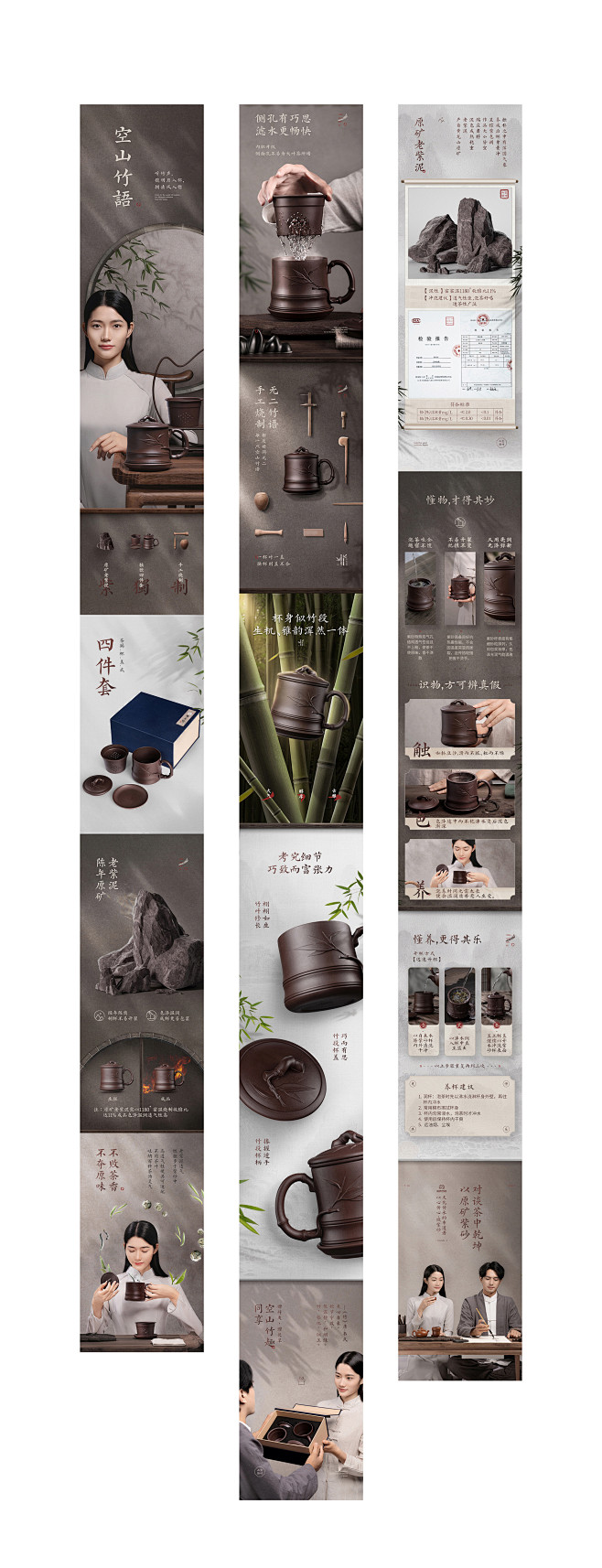品牌新视觉分享X2_龚盛波_【68Des...