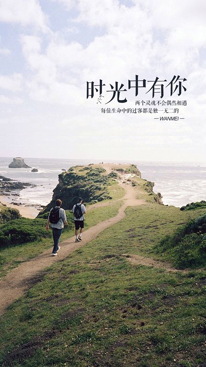 时光中有你