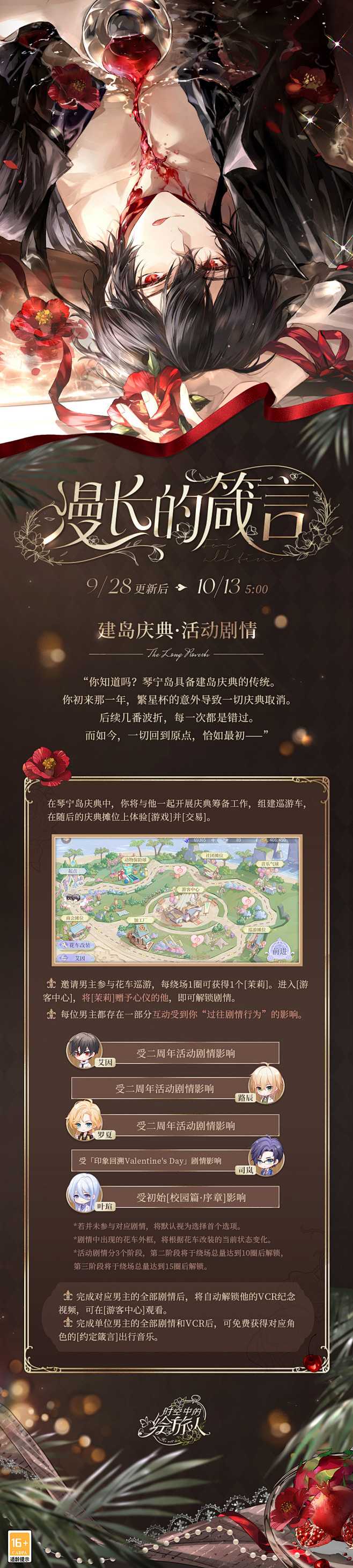 @时空中的绘旅人 的个人主页 - 微博