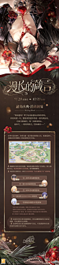 @时空中的绘旅人 的个人主页 - 微博