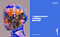 3D art c4d nft portrait poster
