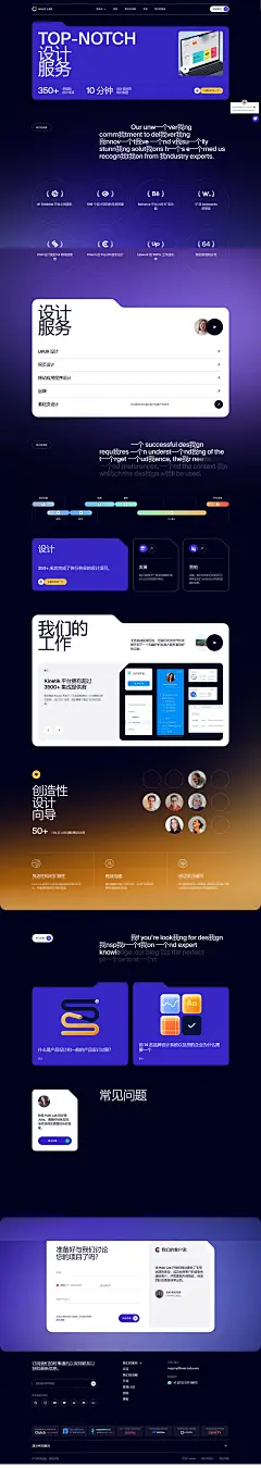 产品设计服务 — Halo Lab