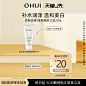 O HUI欧蕙官方旗舰店