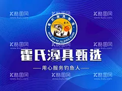 渔具背景  - 源文件下载【酷图网】垂钓海报,休闲垂钓,钓鱼展板,钓鱼背景,钓鱼池,钓鱼比赛广告,钓鱼比赛设计