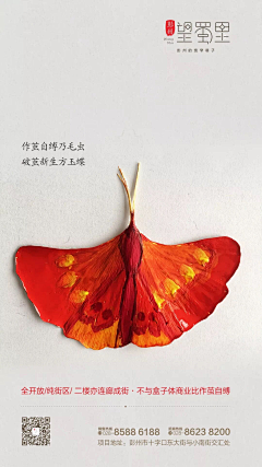 GlitterGirl采集到医疗