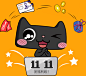阿里通信1111-百店大促