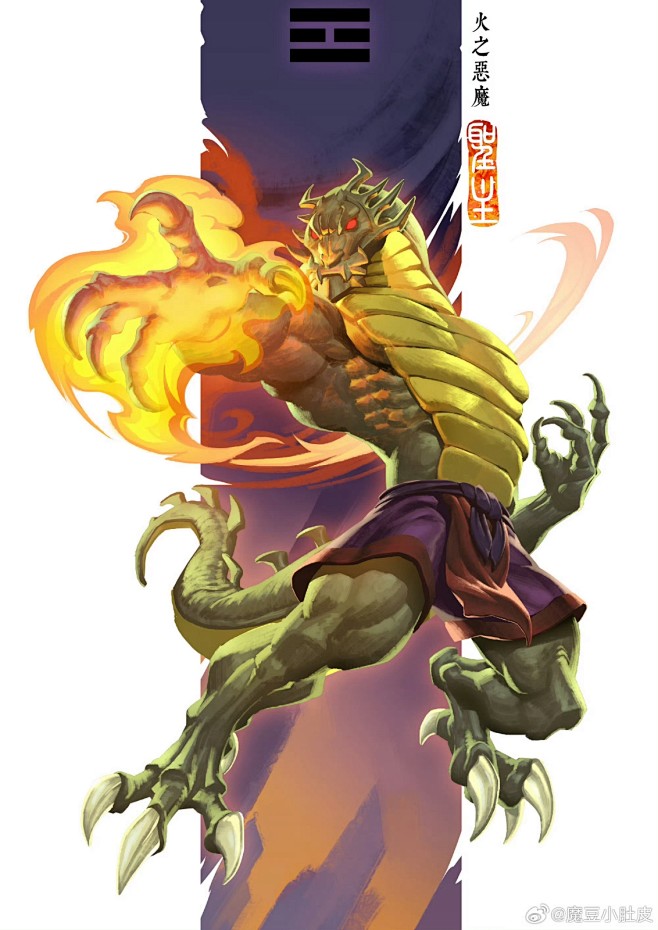 圣主