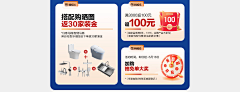 努力奋斗的小青年～采集到无