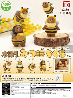 Duuuuuuuxy采集到Q版小人美食