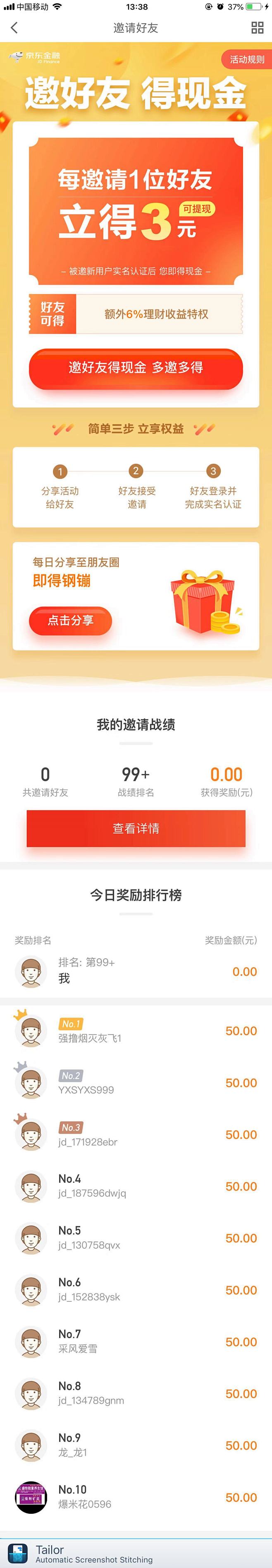h5#活动页#运营活动页#专题活动#h5...