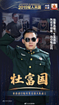 【2019，致敬"军人天团"！】这一年，谢谢他们，赤胆忠心！#2019正能量天团#@央视军事 ​​​​