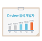 숫자로 보는 상생: 네이버벤처스